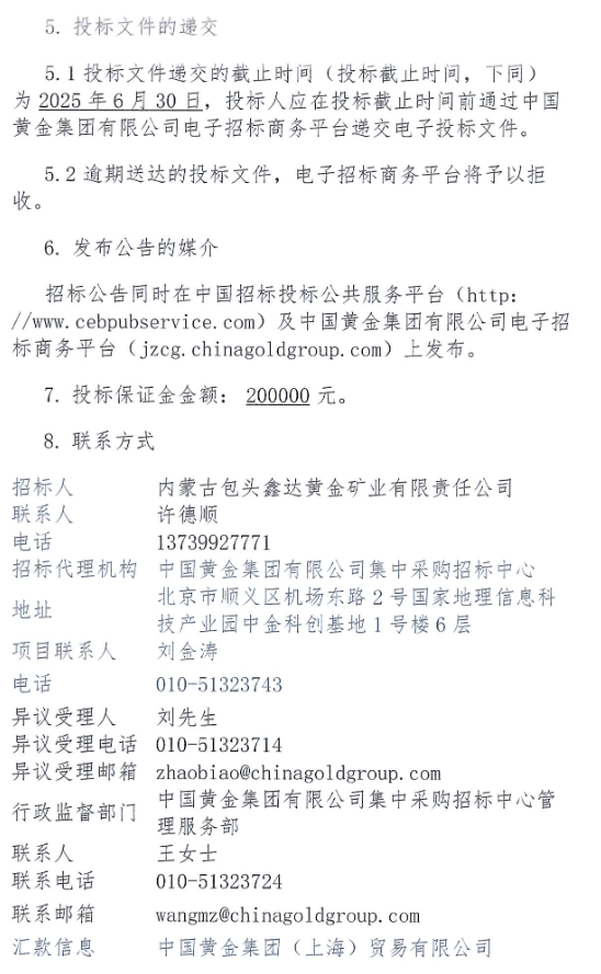20250609-4.png